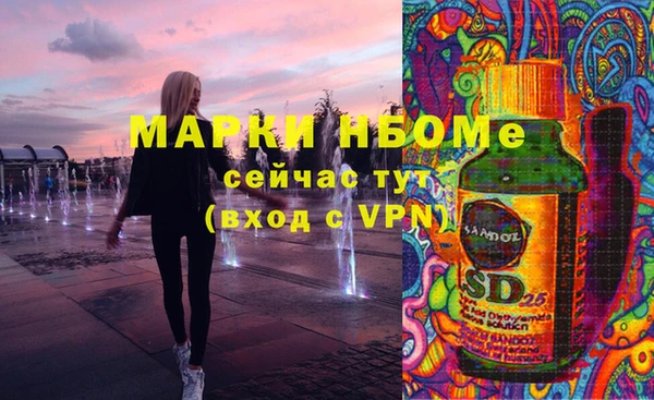 mix Баксан