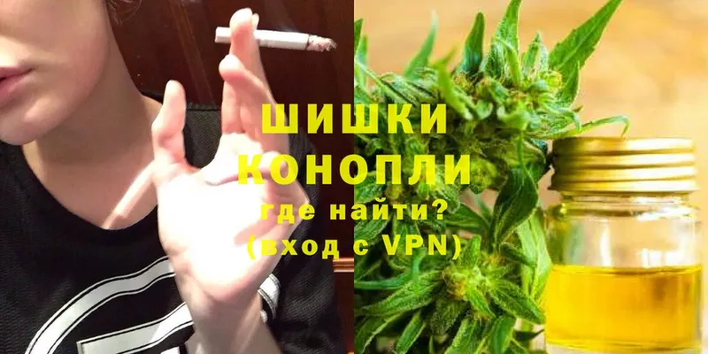 Марихуана SATIVA & INDICA  даркнет сайт  Иланский 